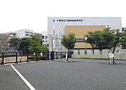 高校「千葉県立印旛明誠高校まで5333m」