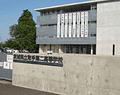高校「茨城県立取手第二高校まで0m」
