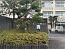 周辺：華陽小学校 650m