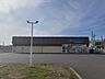 周辺：ゲンキー田代若宮店 1450m