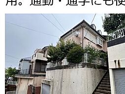 横浜市港北区富士塚1丁目 中古戸建