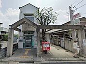 京都小久保郵便局 200m