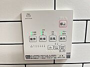 浴室暖房・乾燥機、24時間換気システム付き！