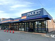 パケット新堀川店 890m