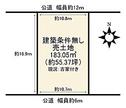 物件画像 宇治市 羽戸山3丁目
