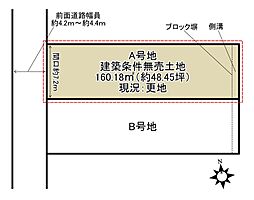 物件画像 宇治市 宇治妙楽