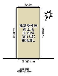物件画像 京都市伏見区 淀新町
