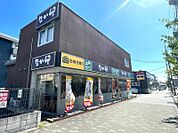 なか卯醍醐店 420m