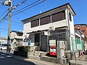 京都山科椥辻郵便局 60m