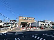 業務スーパー山科東野店 580m