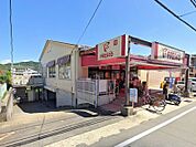 フレスコ北花山店 600m