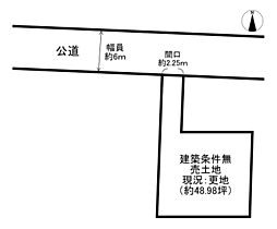 物件画像 京都市左京区 浄土寺真如町