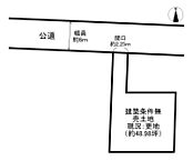 京都府京都市左京区浄土寺真如町：物件画像