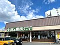 業務スーパー深...