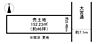 区画図：※現況と地形図に相違がある場合は現況を優先します