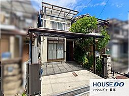 物件画像 中古戸建　中町