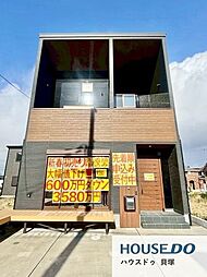 物件画像 中古戸建　東山6丁目