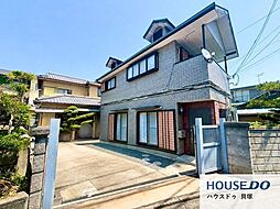 物件画像 中古戸建 名越