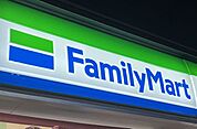 ファミリーマート 貝塚名越店 770m