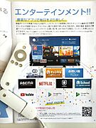 インターネット設備完備