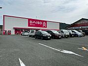 DAISO 河内長野店（875m）
