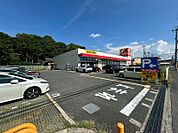 サンドラッグ 半田店（245m）
