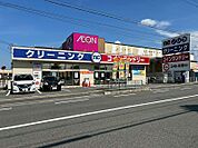 ノムラクリーニング半田店（642m）