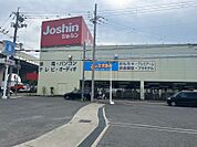 ジョーシン美原店（819m）