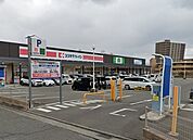 コーヨー光明池店（1071m）
