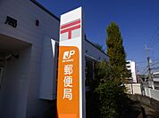 青葉簡易郵便局（225m）