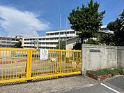堺市立日置荘小学校（585m）