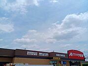 クスリのアオキ萩原天神南店（677m）