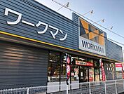 ワークマンプラス 河内長野店（839m）