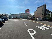 サンドラッグ 今熊店（616m）