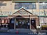 周辺：南青木保育所（7:00～18:00）の開所で、仕事と育児の両立を支える心強い味方です。温かい環境で安心して預けられ、忙しい毎日の生活にゆとりと確かな安心感をもたらしてくれます。 370m