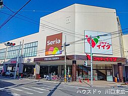 周辺施設の画像