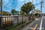 朝日三丁目公園 住宅街にある身近な公園で、遊具やベンチが整い、子どもの外遊びや大人の散歩に最適。日常使いしやすい、地域に親しまれる憩いのスポットです。 160m