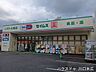 周辺：セイムス川口西店医薬品から日用品、コスメまで充実の品揃え！体調不良時や毎日の生活をサポートする、地域密着型の頼れるドラッグストアです。ポイントも貯まってお得にお買い物ができ、皆様の健康で豊かな暮ら…
