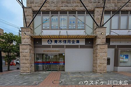 青木信用金庫 栄町支店9時~11:30、12:30~15:00で窓口営業。ATMは平日8時~21時、土日祝は8時~17時利用可能で、駐車場・貸金庫・AED完備の安心の地域金融拠点です。 130m
