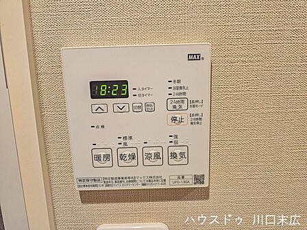 天候を問わず洗濯物を快適に乾かせ、浴室内のカビ対策にも役立つ換気乾燥機を搭載。