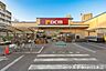 周辺：ＤＣＭ川口一丁目店営業時間10:00-20:00。日用品から園芸、DIY用品まで揃うホームセンター。生活を豊かにする品揃えが魅力です。身近にあると便利な、暮らしを支える頼もしい拠点です。 430m