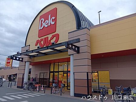 ベルク中青木店9:00~24:00まで営業しており、仕事帰りの買い物にも安心です。生鮮食品や惣菜など充実した品揃えがあり、毎日の食卓を豊かにしてくれる、暮らしに欠かせない大変便利な環境です。 260m