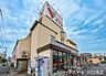周辺：コモディイイダ鳩ヶ谷店 9時～21時半まで営業・駐車場完備で、品揃えの豊富な生鮮食品やお惣菜が充実。地元住民にとって頼れる、日常使いにぴったりのスーパーです。 520m