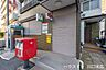 周辺：川口元郷郵便局営業時間9-17時（窓口）。ATM完備。郵便や貯金等の手続きが身近で済む利便性は魅力です。発送や振込など日々の用事をスムーズにこなせる、暮らしに欠かせない心強い拠点です。 80m