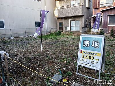 外観:すでに更地となっているため、購入後スムーズに建築へと移行できる川口市青木3丁目の売地です。周囲には住宅が立ち並んでおり、実際の生活をイメージしながら、ご家族の希望を取り入れた自由な設計が可能です。 外観:すでに更地となっているため、購入後スムーズに建築へと移行できる川口市青木3丁目の売地です。周囲には住宅が立ち並んでおり、実際の生活をイメージしながら、ご家族の希望を取り入れた自由な設計が可能です。