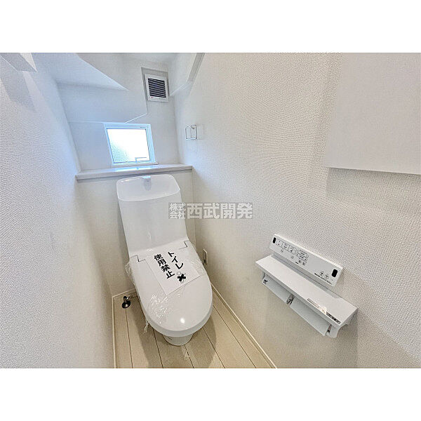 トイレを拡大表示