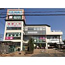 ジャパンミート卸売市場入間店