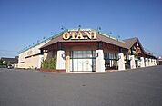 フードオアシスOTANI（オータニ） 永田店（1193m）