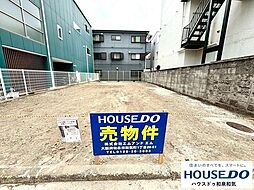 物件画像 戎之町東3丁 売土地