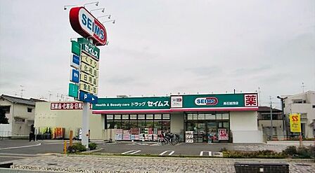 ドラッグセイムス高石加茂店 1050m